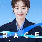 دانلود سریال Race