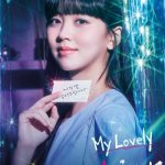دانلود سریال My Lovely Liar