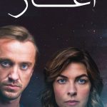 دانلود سریال Origin