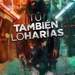 دانلود سریال You Would Do it Too