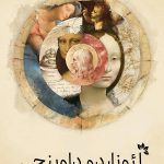 دانلود سریال Leonardo da Vinci